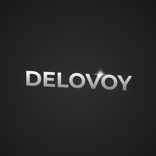 DELOVOY