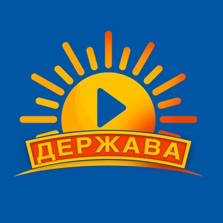 Держава - информационная платформа