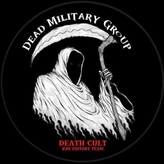 𝐃𝐄𝐀𝐃 𝐌𝐈𝐋𝐈𝐓𝐀𝐑𝐘 𝐓𝐄𝐀𝐌