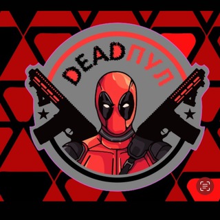 Deadpool AIRSOFT