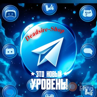 🇩‌🇪‌🇦‌🇩‌🇸‌🇮‌🇷‌🇪‌ 🇸‌🇭‌🇴‌🇵‌