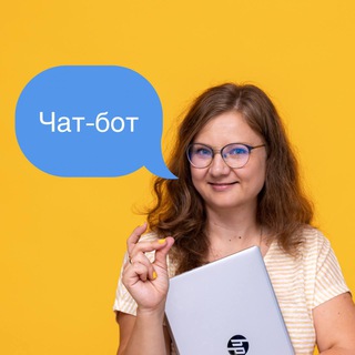 Евгения PRO чат-боты