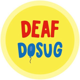 DEAFDOSUG