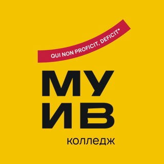 Деканат: новости и объявления
