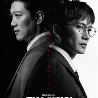 Судья Ли Хан Ён | Столкнуться лбами