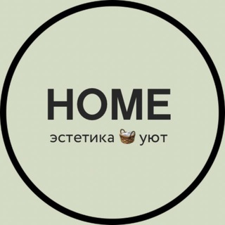 𝐻𝒪𝑀𝐸 𝒟𝐸𝒞𝒪𝑅 • Интерьер