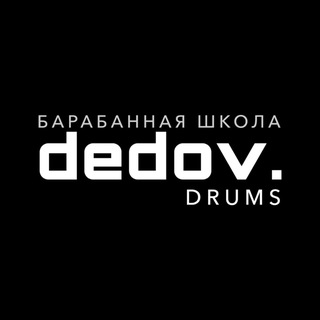 DEDOV DRUMS