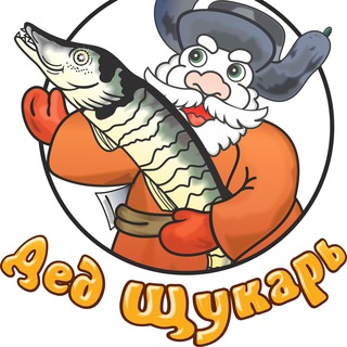 Рыболовный магазин Дед-Щукарь