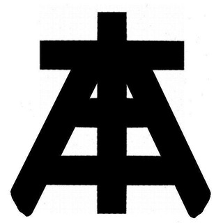 Thee Newest ТЩЕТА