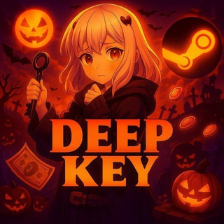DEEP KEY | Розыгрыши Ключей/Гифтов Steam 🎁