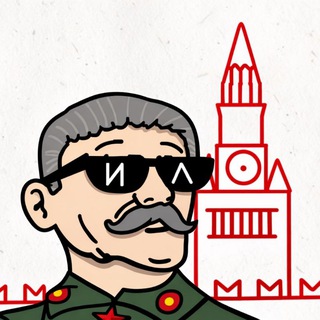 История людям