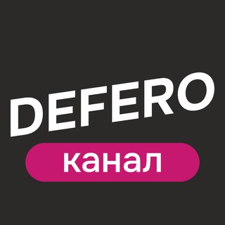 ➡️ Навигация и указатели DEFERO