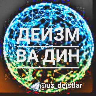 Бахс гурухи