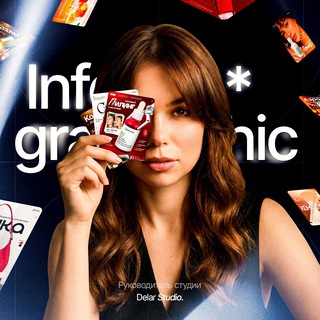 Delar.studio • Инфографика > Дизайн карточек | Нейросети