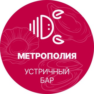 Деликатеска «Метрополия» 🦀