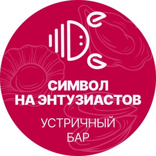 Деликатеска «Символ» на Энтузиастов 🦀