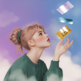 Делим выгодой!