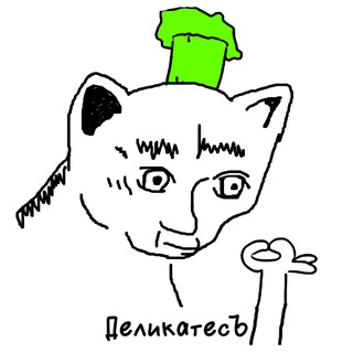 ДеликатесЪ Light