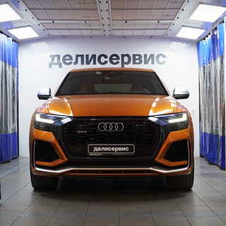 ДЕЛИСЕРВИС