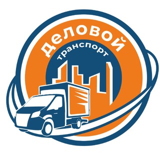 🚛 Деловой транспорт | Авто для бизнеса 💼
