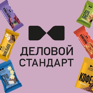 Деловой Стандарт