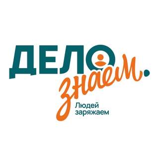 Делознаем. Работа. Вахта.