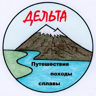 Дельта тур | туры из Ростова, Батайска