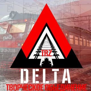 "Тридевятое царство DeltaTrainZ"