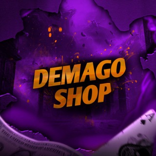 demago shop