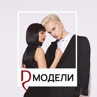 Деметриус модель Бесплатные стрижки