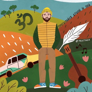 Демид печатает . . .