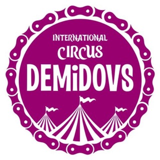 ЦИРК ДЕМИДОВЫХ 🌐