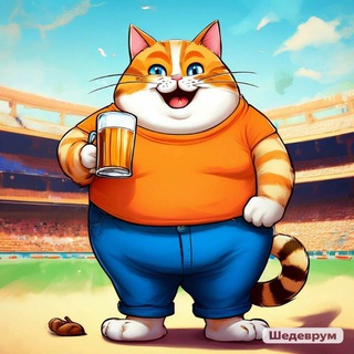 Первый скуфский!