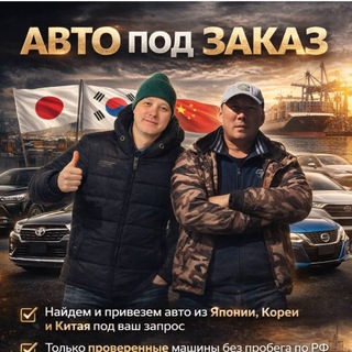 АВТОПОДБОР den03_avtoproff