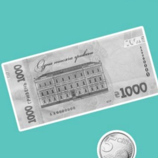 Денежные ведомости