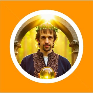 🌀 Денежное Изобилие 🌀