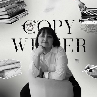 Вера Волкова | Продающий контент