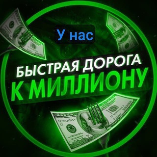 💰ДЕНЕЖНЫЙ ГЕНИЙ ‼️