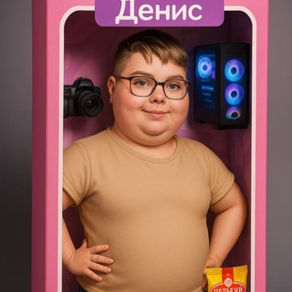 ДЕНИС РЕАКЦИЯ / ПО ФАКТУ