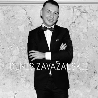 Denis Zavazalskii