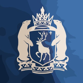 Департамент тарифной политики,энергетики и ЖКК ЯНАО