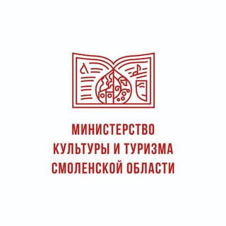 Министерство культуры и туризма