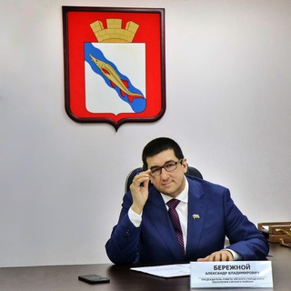 Ex-председатель