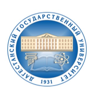 Филиал ДГУ в г. Дербенте