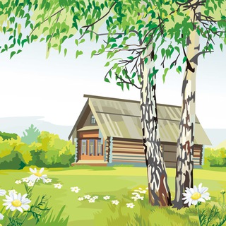 Деревенский уголок🏡