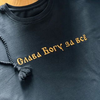 Дерево Жизни_современная одежда с православной символикой