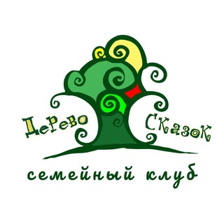 Новости "Дерева Сказок"