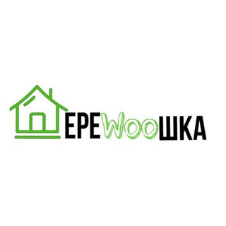 ДереWooшка | Мастерская уюта из дерева