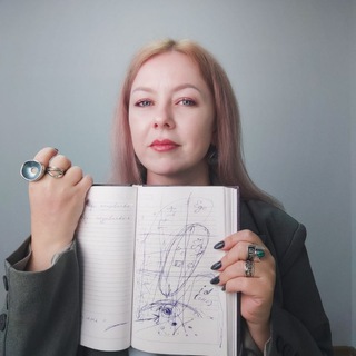 Психология и гипноз. Дергилева