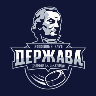 ХК «ДЕРЖАВА»